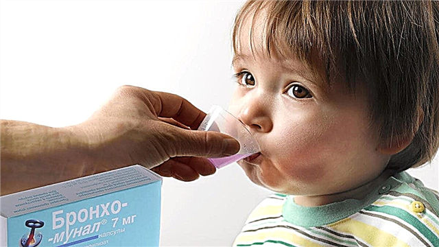子供のための気管支膜：細菌感染症の治療と予防のための詳細な指示