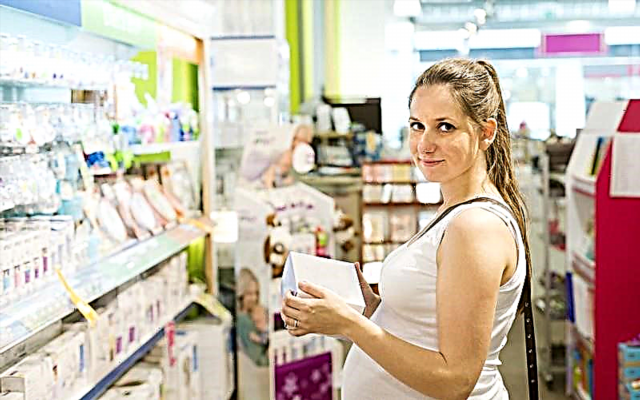 Витамини през 3 триместър за бременни жени
