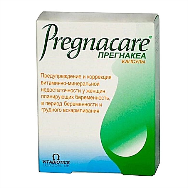  «Прегнакеа» для вагітних: інструкція із застосування