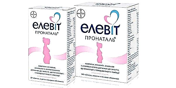  „Elevit“ nėščioms moterims: naudojimo instrukcijos