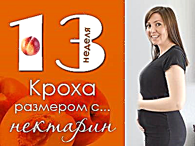 13 týdnů těhotenství: co se stane s plodem a nastávající matkou?