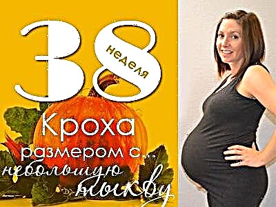 임신 38 주 : 태아와 임산부는 어떻게됩니까?
