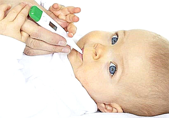 Електронни бебешки термометри