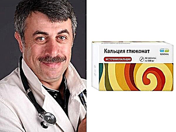 Komarovsky mengenai kalsium glukonat 