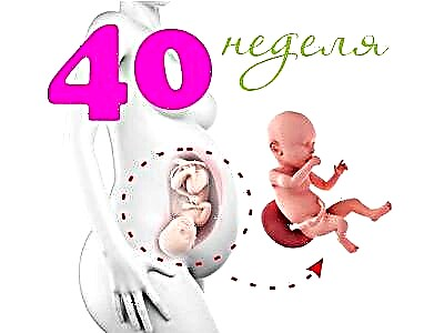 ทารกในครรภ์เมื่ออายุครรภ์ 40 สัปดาห์: บรรทัดฐานและคุณลักษณะ