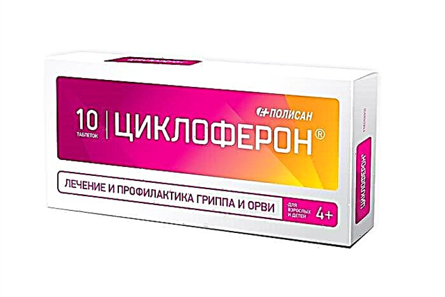 Cycloferoni tabletid lastele: kasutusjuhised