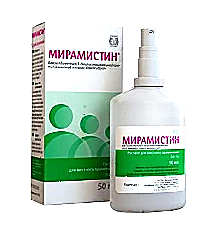 El uso de Miramistin en el tratamiento de niños menores de un año.