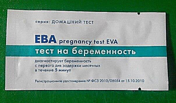 Тест на вагітність «Єва»: інструкція із застосування і відгуки