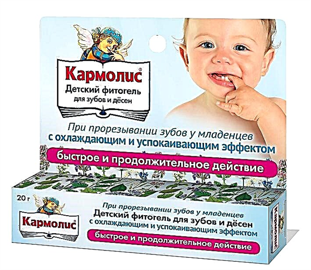 Karmolis για παιδιά: οδηγίες χρήσης
