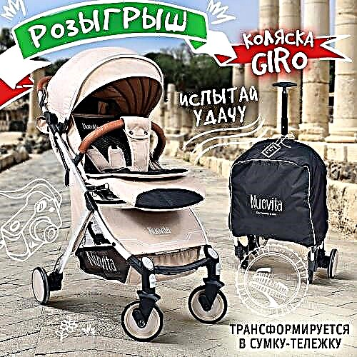 Overview of models and features of strollers Nuovita Giro