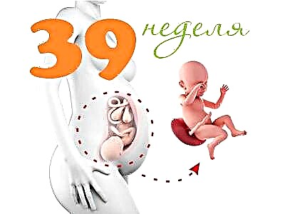 임신 39 주 태아 : 규범 및 특징