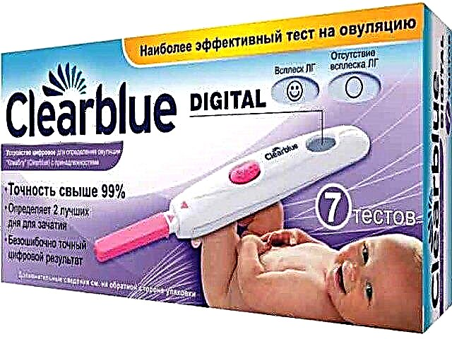 Clearblue ovulációs teszt: használati utasítás