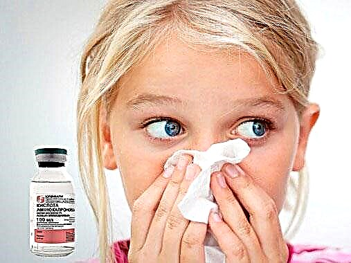 Aminocaproic acid สำหรับโรคจมูกอักเสบในเด็ก