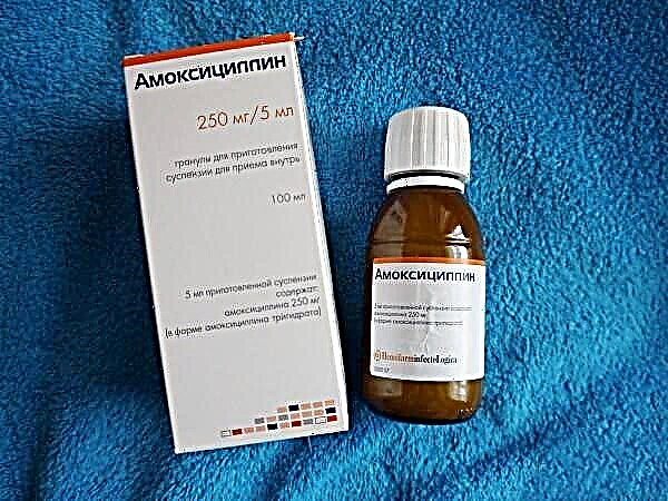 Granulés «Amoxicilline» pour la préparation de suspension (sirop) pour enfants