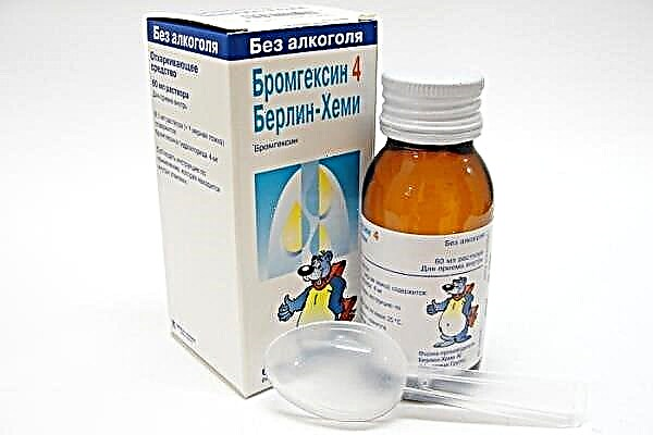 Бромхексин за деца: инструкции за употреба