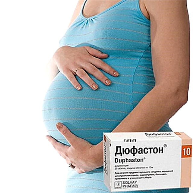 Duphastonは、不妊症の子供を妊娠させるのにどのように役立ちますか？