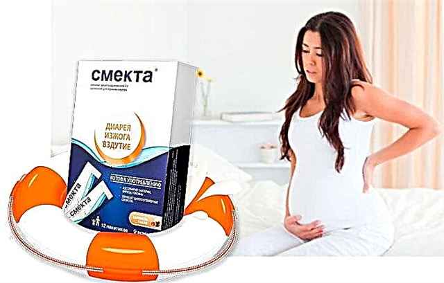 妊娠中の「スメクタ」：使用説明書