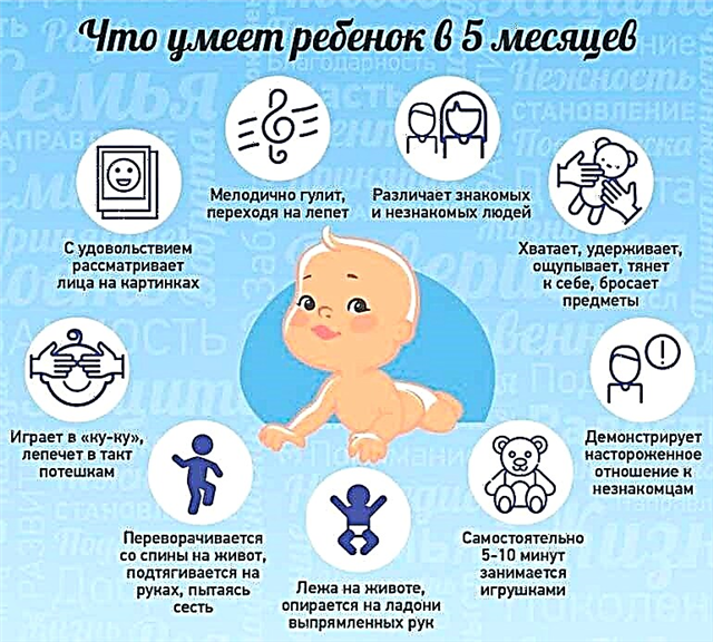 Sviluppo del bambino a 5 mesi
