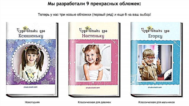 Personalized fairy tales about your child