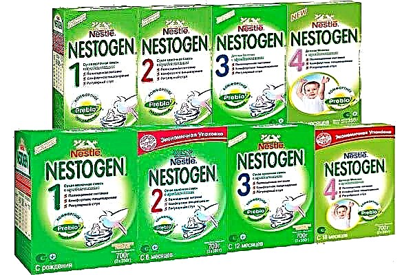 Milk mixtures Nestogen (Nestogen)