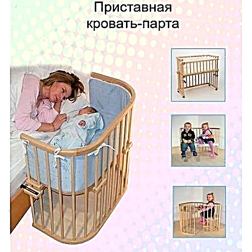 Малюк завжди поруч - приставні ліжечка для новонароджених